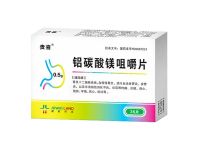 铝碳酸镁咀嚼片
